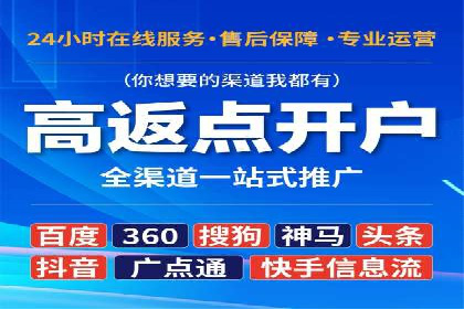 信息流广告公司如何助力电商行业——一则成功案例