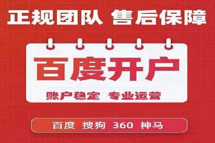 渠道开户返点如何助力业务增长？看这里！