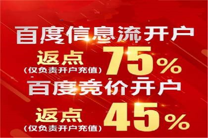 百度竞价广告如何运营？看这些成功案例就知道了