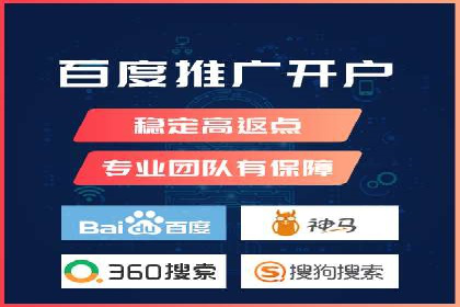 百度广告投放的关键词选择与优化