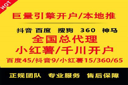 案例分享：SEM竞价推广助力企业实现业绩增长