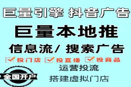 信息流广告优化关键点解析